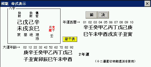 4syu1.gif (6030 バイト)