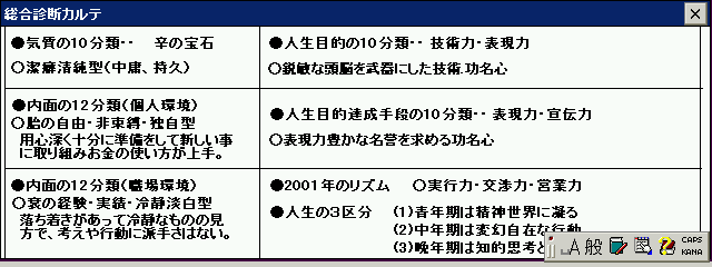 itiran.gif (9251 バイト)