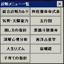 menu.gif (14695 バイト)