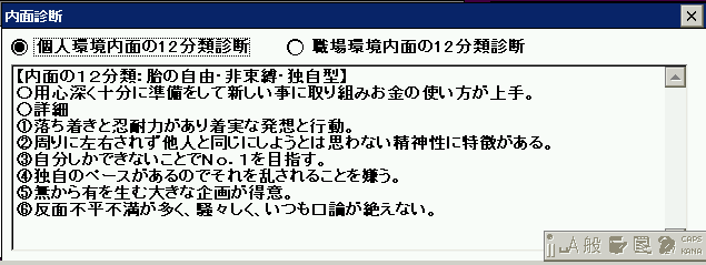 naimen.gif (9336 バイト)