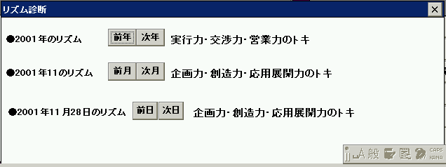 rythm.gif (6034 バイト)