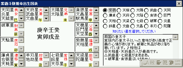 sibito.gif (15384 バイト)
