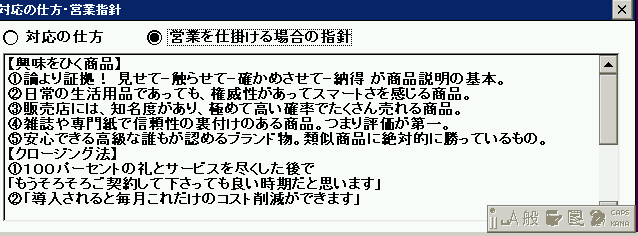 taiou.gif (10417 バイト)