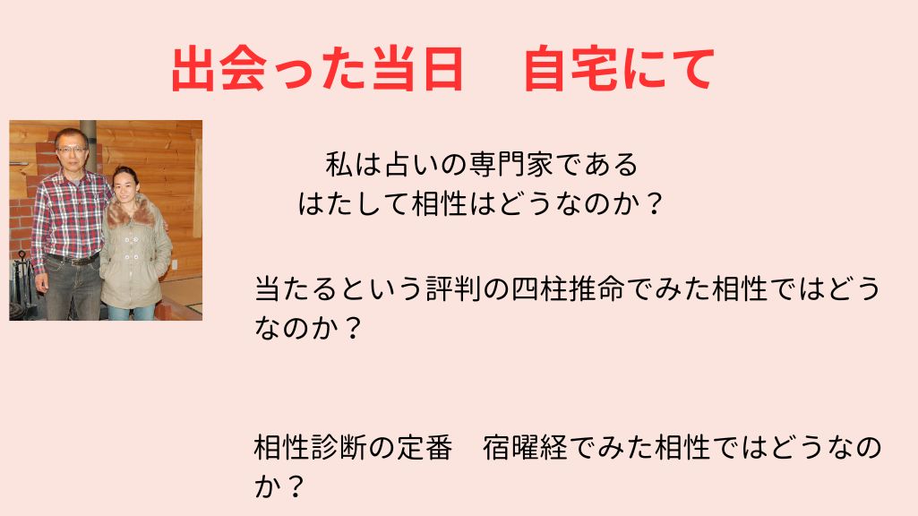 即日　プロポーズ