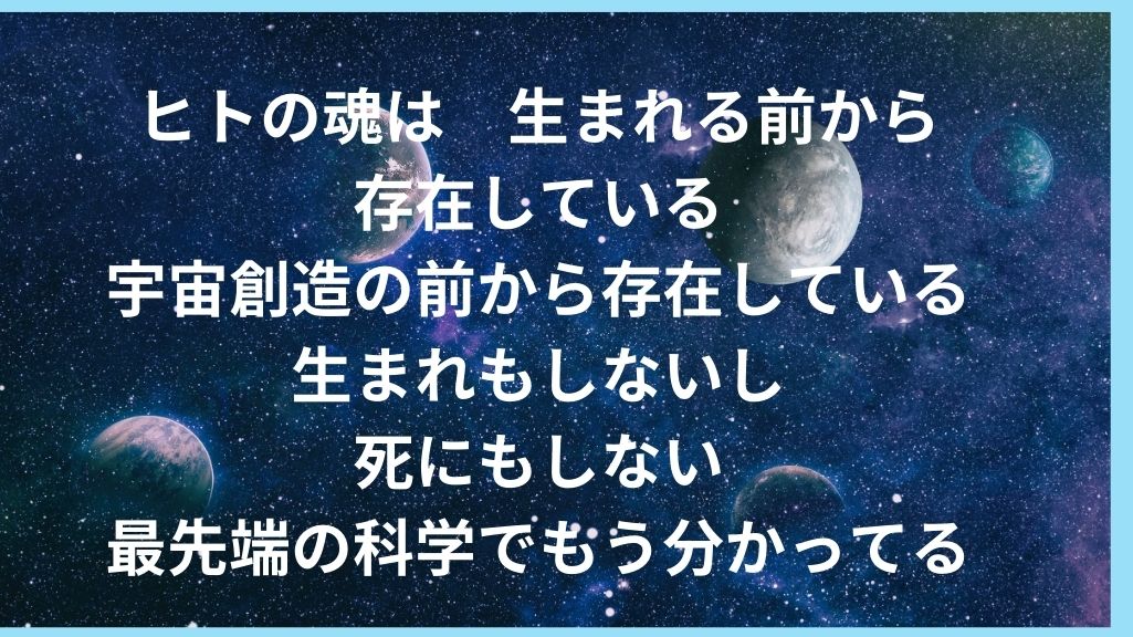 人生の最終ゴールが決まらないのが日本人 なぜか?