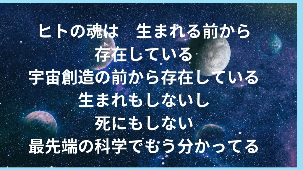 人生の最終ゴールが決まらないのが日本人　なぜか？