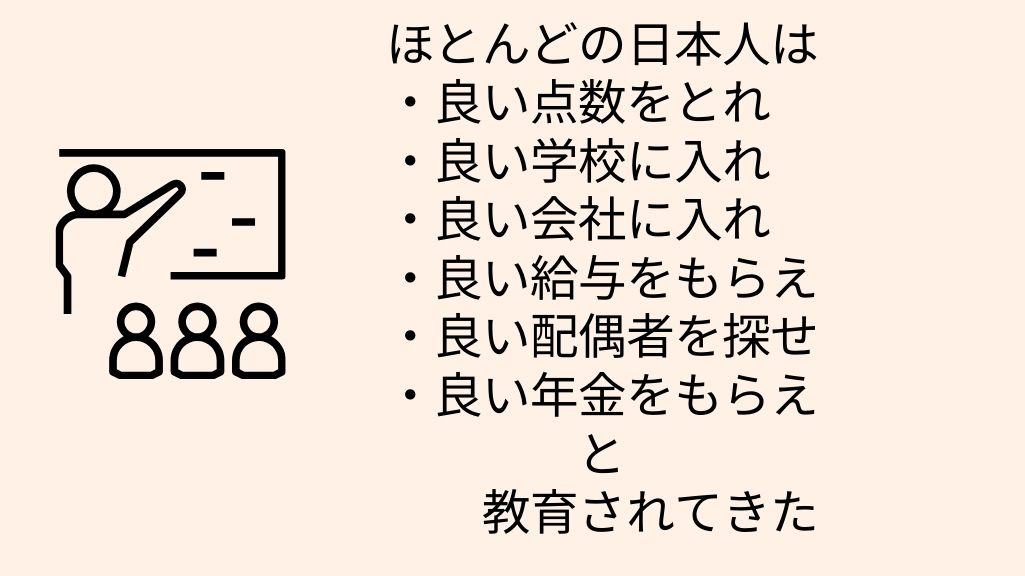 他人からなにかを奪うことを教えられてきた TAKER