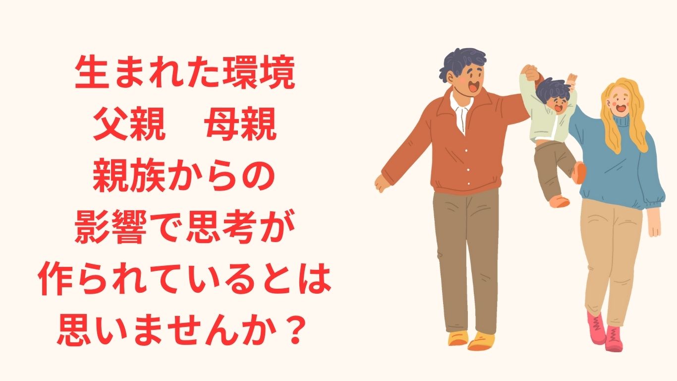 日本人はカルマの定義を理解してない