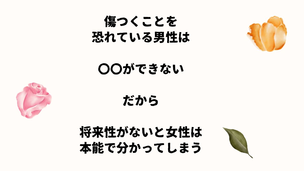 満たされない欲求がカルマの様態