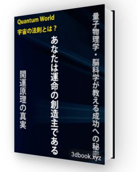 フォーチュンソフトは占いソフト・運命学ソフト・占い書籍・占いDVD