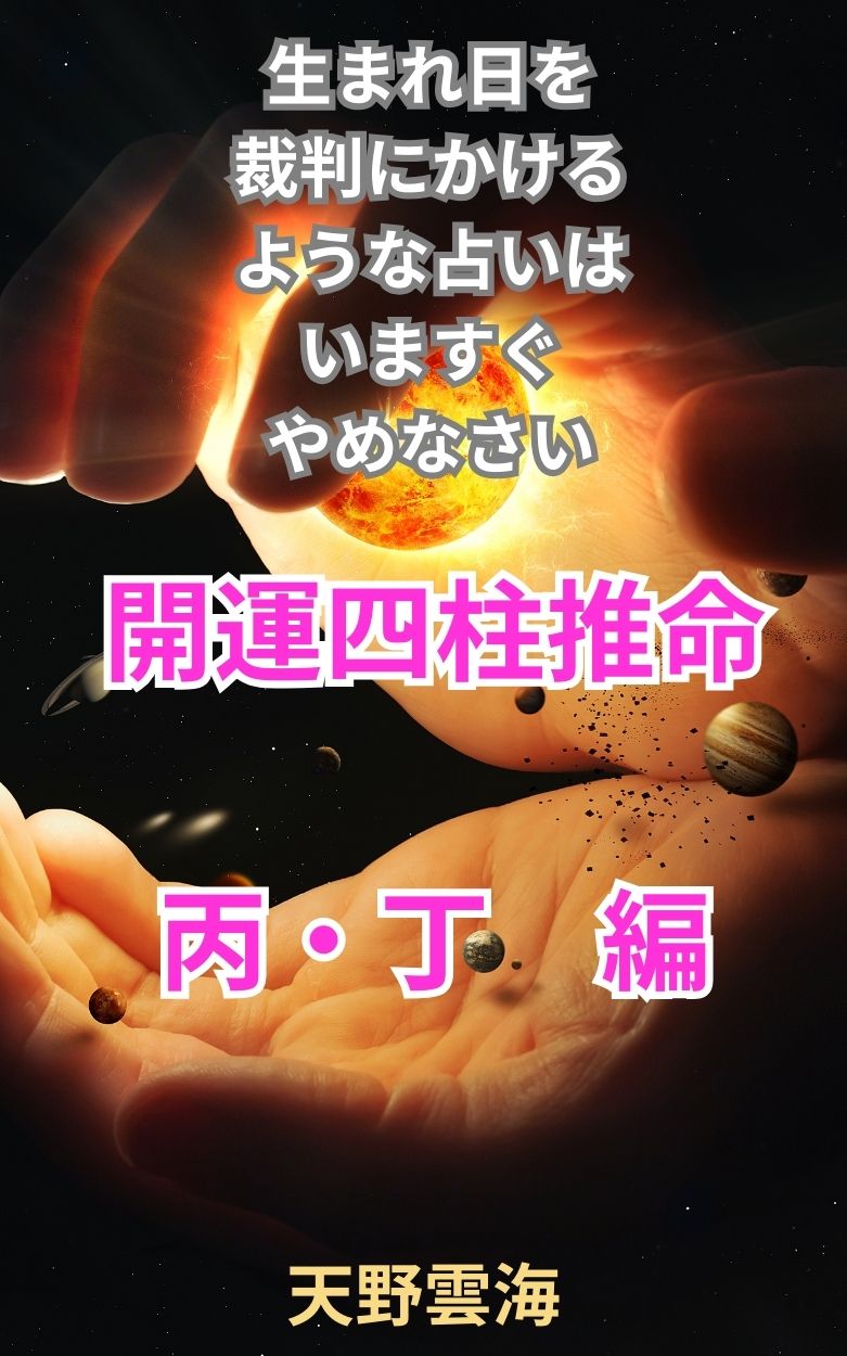 J^l