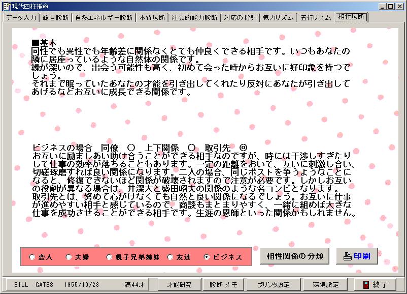 aisyou.jpg (127785 oCg)