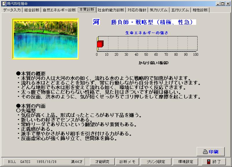 honsitu.jpg (102460 oCg)