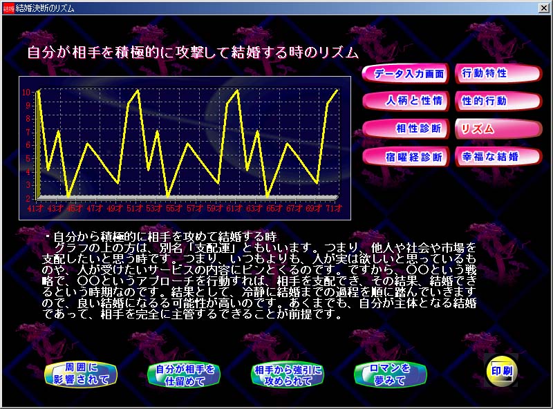 rythm.jpg (137531 oCg)