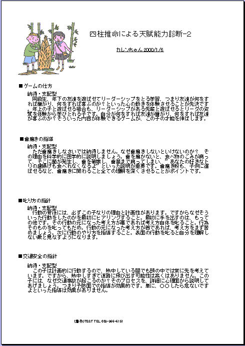 print2.gif (19541 oCg)