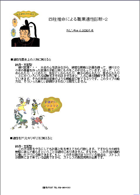 print4.gif (16836 oCg)