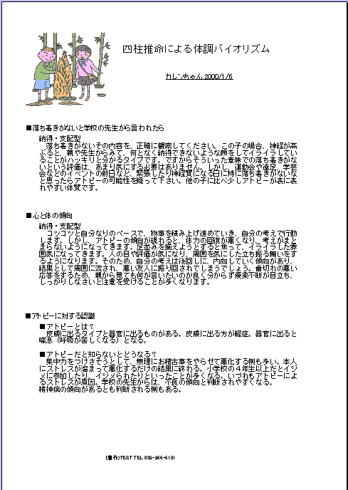 print5.gif (19290 oCg)