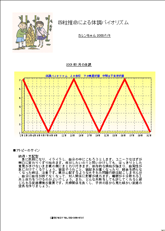 print6.gif (35380 oCg)