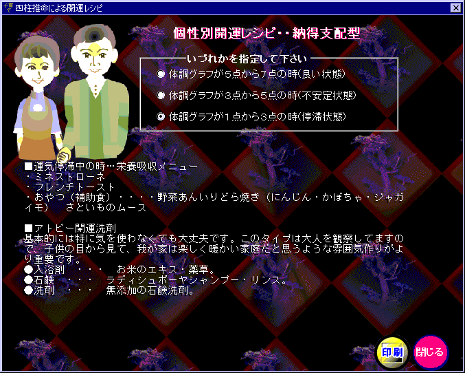 resipi.gif (81742 oCg)