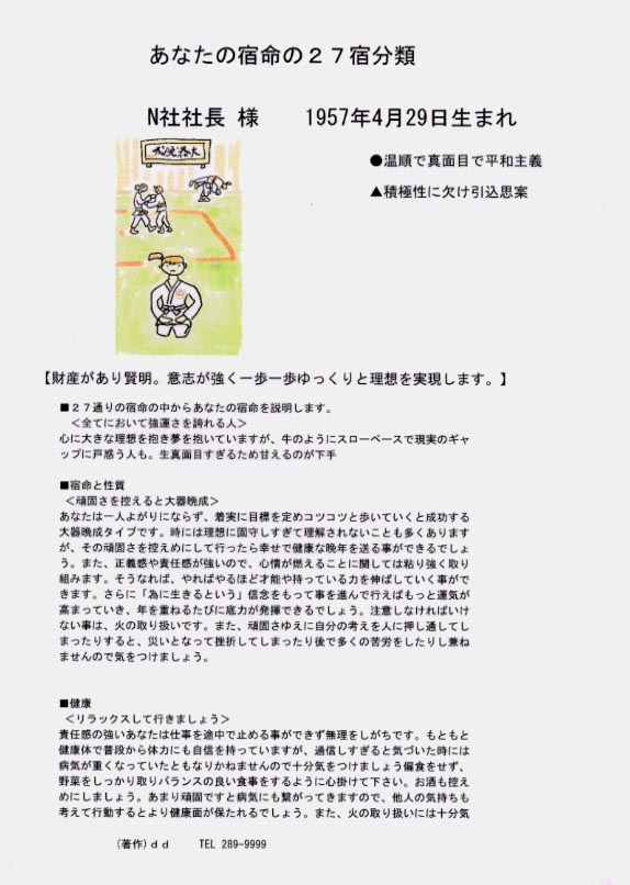 koubou01-1.jpg (81528 oCg)