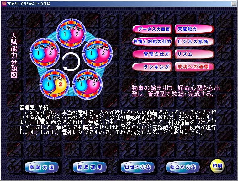 seikou.jpg (169806 oCg)
