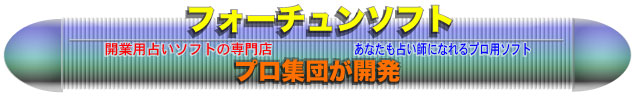 JƐ肢̐X@Ȃ肢tɂȂvp\tg@tH[`\tg