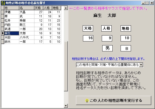 データの入力方法 データの入力方法